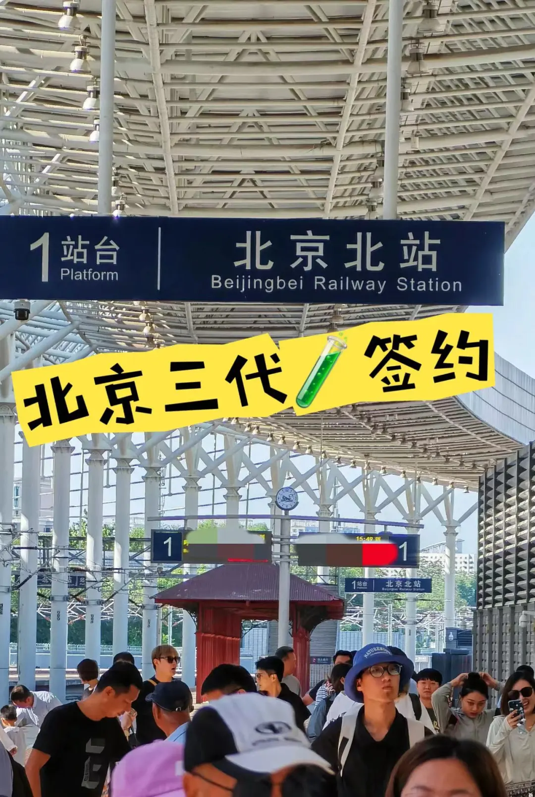 北京机构考察日记🧪,包成功率的代孕公司