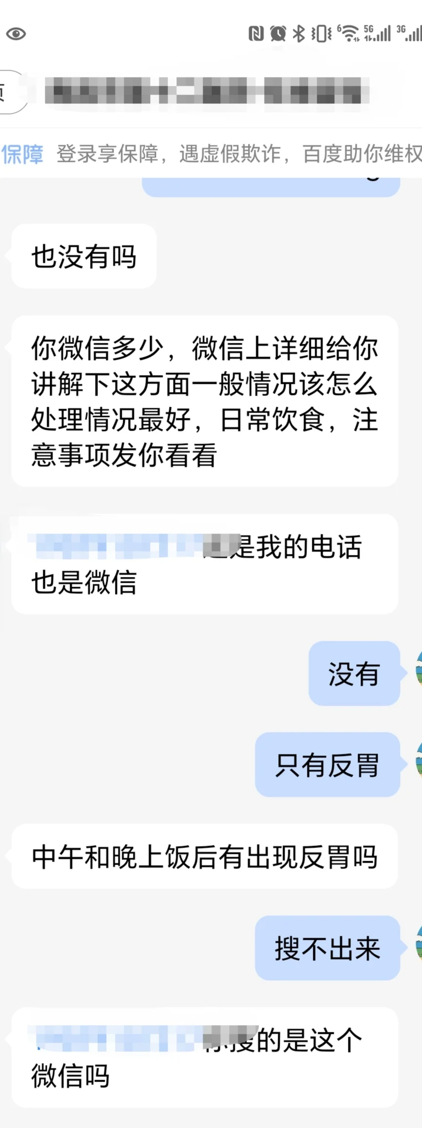 医院避雷！！！！,做代孕试管全过程