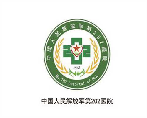 北京代孕机构怎么筛选？资质、合同与风险告知清单