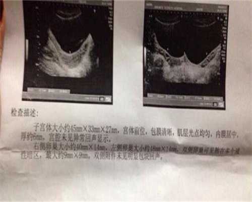北京供卵试管适配度评估：哪些报告决定是否换卵源